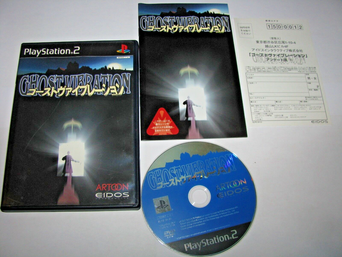 Ghost Vibration PlayStation 2 PAL - Prix - Photo - Présentation Ghost Vibration PlayStation 2 PAL - Prix - Photo - Présentation