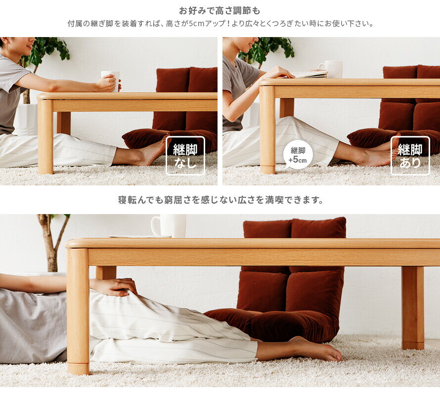Kotatsu Futon Nordic grey 260x205cm & Table Natural 120x80x36-41cm