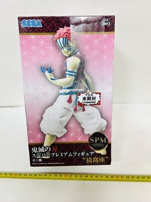 DEMON SLAYER AZAKA SEGA JAIA NEU