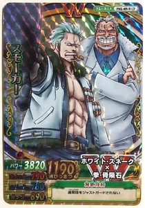 One Piece One Py Berry Match W Smoker Monkey D Garp Cp Pmk 009 W Ebay One Piece One Py Berry Match W Smoker Monkey D Garp Cp Pmk 009 W Ebay