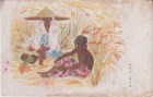 Chinese Woman in a Large Straw Hat with a Child in the Field. Vintage — photo 1