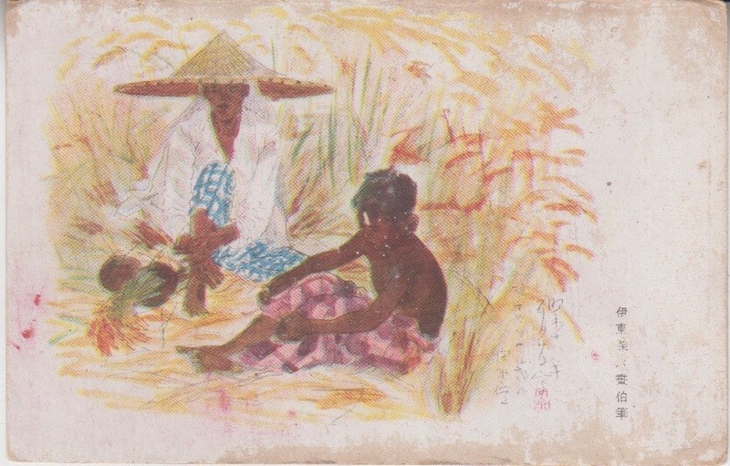 Chinese Woman in a Large Straw Hat with a Child in the Field. Vintage