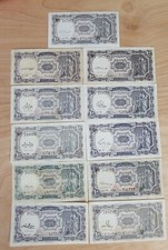 11 EGYPTIAN PAPER  MONEY EACH 10 Piaters 1958 /1975 Circulated 💐🇪🇬p72