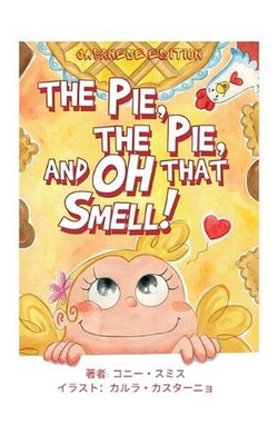 The Pie, The Pie and Oh That Smell!: Japanese Edition by Connie Smith (Japanese)