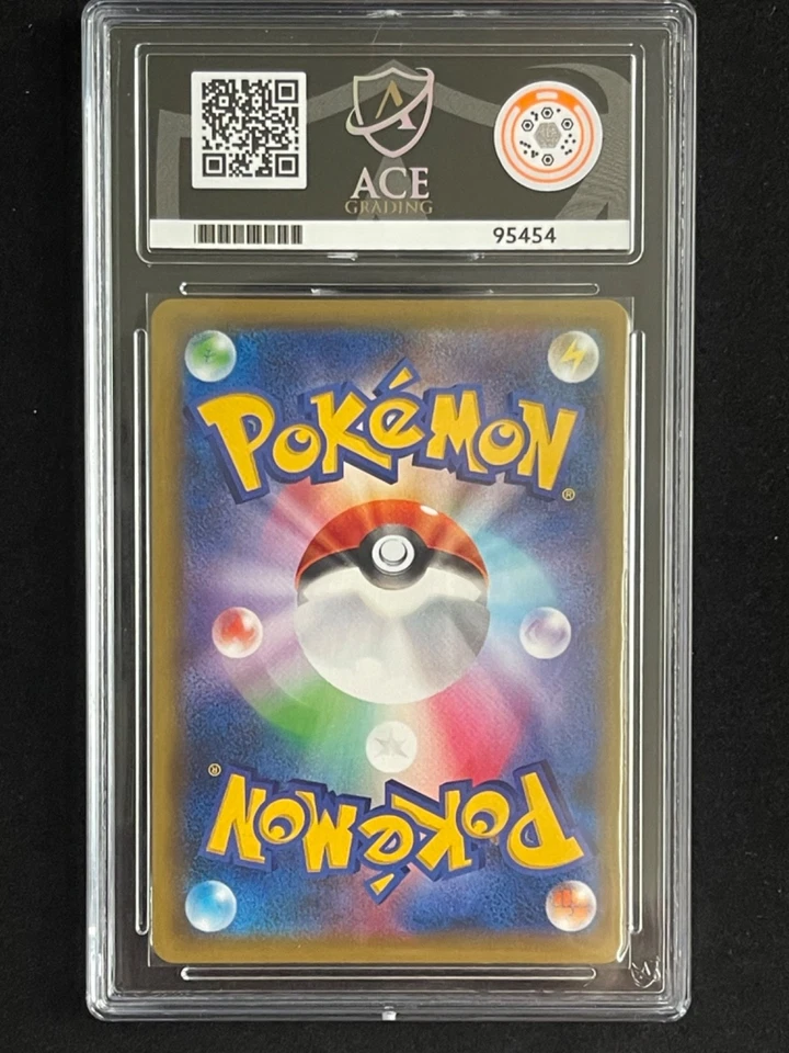 ACE 10 Red's Challenge 201/173 Sm12a: Tag Team GX: Tag All Stars Holo (Japanese) - Image 3 of 3