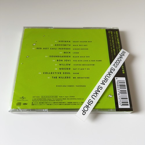 The Guy She Was Interested In Wasn't a Guy at All Comic Soundtrack CD OST OBI - Picture 9 of 17