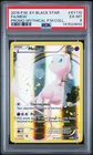 Mew XY110 Mythical Pokemon Collection Black Star Promo Pokemon PSA 6