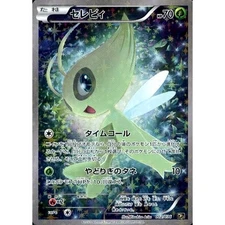 Pokemon Celebi Holo 002/036 CP5 Mythical & Legendary Dream Shine Collection J...
