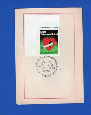 TOBACCO OR HEALTH - ARGENTINA, 1980, FDC, VF