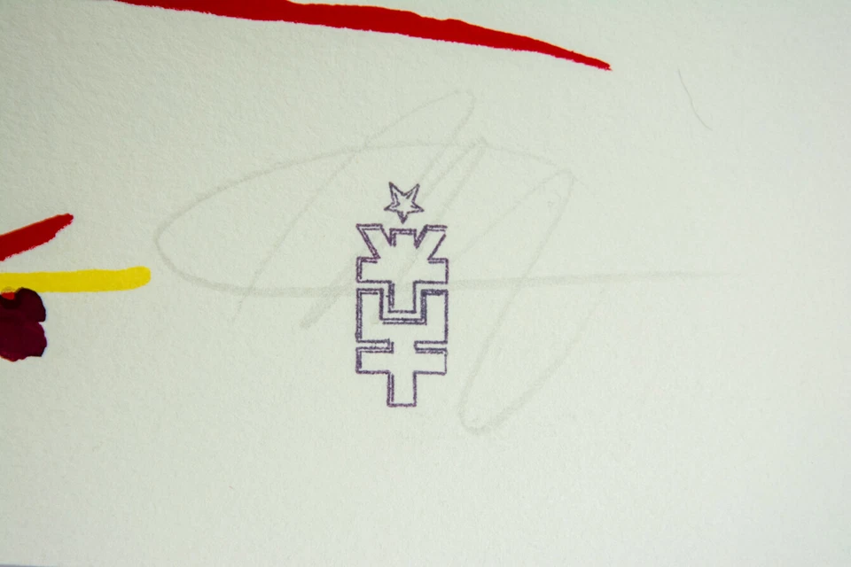 Michael Würzberger: Serigrafie handsigniert  - Bild 2 von 3