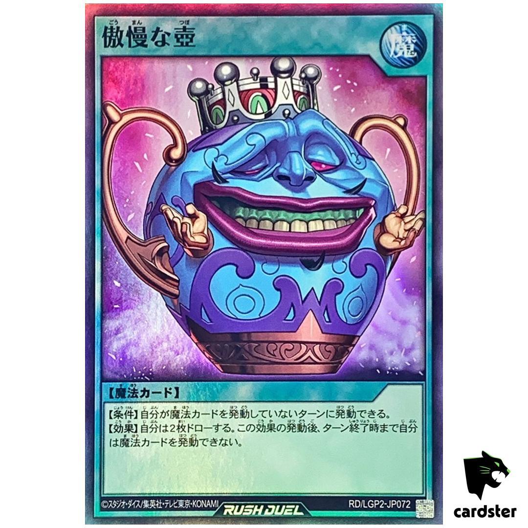 RC Yoshiii レアカード Pot of Arrogance RD/LGP2-JP072 [SR] Super Rare Yugioh Rush Duel