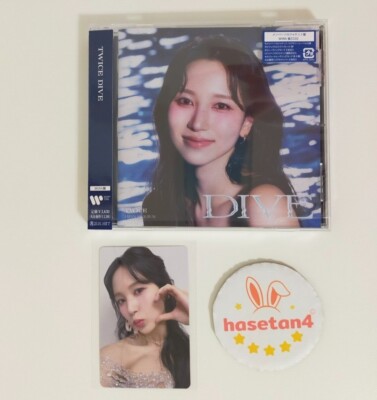 TWICE JAPAN 5th ALBUM DIVE Once Japan Limited 1st Edition CD SOLO