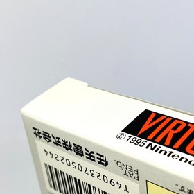 Virtual Boy TELEROBOXER Japan Import Nintendo Japanese TELERO BOXER OFFICIAL