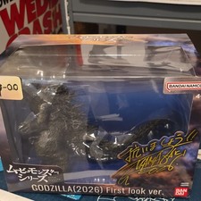 Godzilla 2026 Figure First Look Minus Zero Bandai SDCC Exclusive