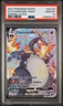 2021 POKEMON SWORD & SHIELD SHINING FATES #SV107 FULL ART/CHARIZARD VMAX PSA 10