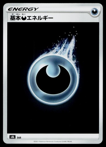Darkness Energy Vmax Climax Pokemon Japanese Lightly Played