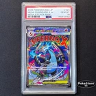 PSA 10 Mega Charizard X ex MA 223/193 Mega Dream M2a Japanese Pokemon 2025 GEM