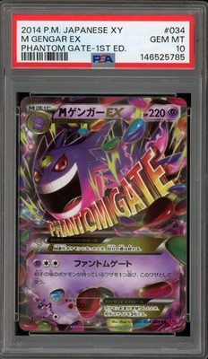 Pokemon M Gengar EX XY Phantom Gate 1st Edition Japanese Holo #034