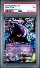 2014 POKEMON XY PHANTOM FORCES #34 GENGAR EX PSA 1