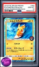 Playing in the Sea Pikachu - 392/SM-P 392/SM-P Sm-P: Sun & Moon