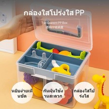 Aufbewahrungsbox F&uuml;r Babyspielzeug In 2 Gr&ouml;&szlig;en, Transparenter Organizer Mit