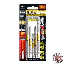 NEW ANEX ARTM5-01 Ryutenji Bit Double-Ended Assorted Set Set