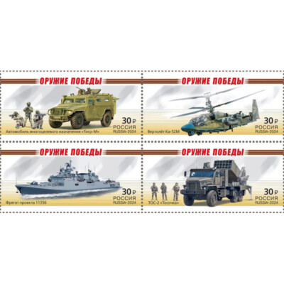 MENG MODEL: 1/35 Equipaggiamento Moderno Individuale Per U.S. MARINES Resina