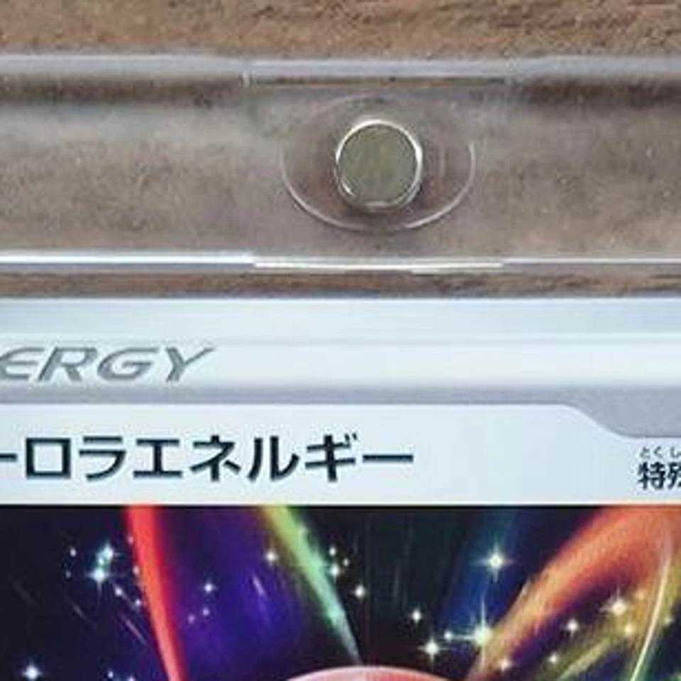 Pokemon Aurora Energy U 067/067 S7R Blue Sky Stream Japanese Card - Image 4 of 4