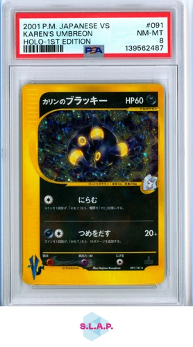 KAREN'S UMBREON HOLO - 1ST EDITION POKEMON JAPANESE VS 2001 091 PSA 8