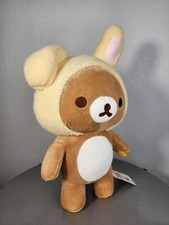 16" San-X Rilakkuma With Yellow Bunny Hat Plush