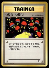 SLEEP! - Non Holo Common Team Rocket Pokemon Japanese NM