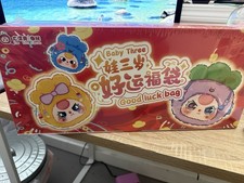 Baby Three Good Luck Bag Sealed Set of 8 Blind Boxes