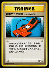 NEW POKEDEX  NEO GENESIS JAPANESE POKEMON TCG