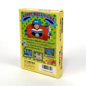 [] Famicom Esper Dream 2 New Battle Comes with box theory, flyer, and postcard