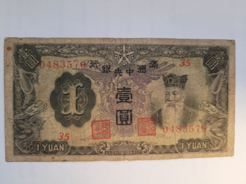 1944 China 1 Yuan Manchukuo Japan/China Bank Note - Zdjęcie 1 z 2