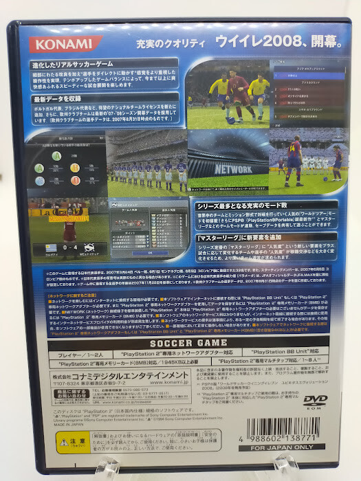 World Soccer Winning Eleven 2008 -- PS2.PlayStation2 from