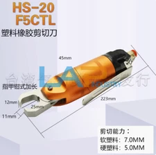 1PCS NEW FOR Automatic air scissors tool head HS-20+F5CTL