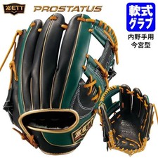 ZETT Imamiya Softball Glove Infield BRGPRO25I New Limited Edition
