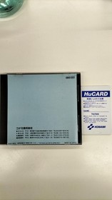 Konami Gradius PC Engine Game Used