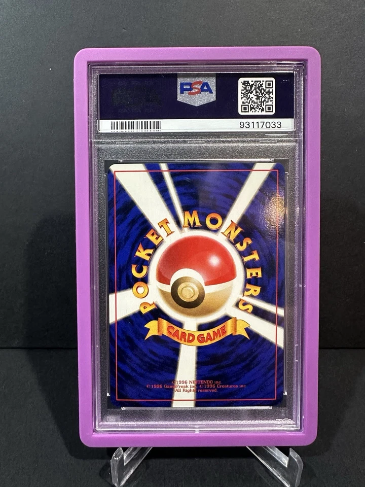 1997 Pokemon Japanese Rocket Dark Alakazam 65 Holo PSA 10 Gem MINT Partial Swirl - Image 2 of 3