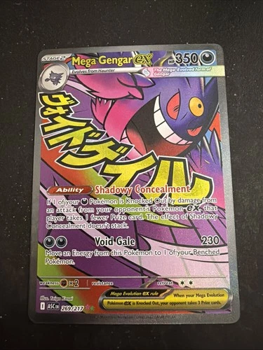 Ascended Heroes Mega Gengar EX 269/217 Holo