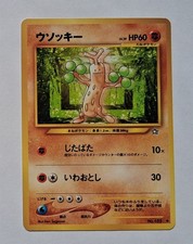 Pokemon - Sudowoodo (Japanese) - Neo Genesis 185 - Common - LP
