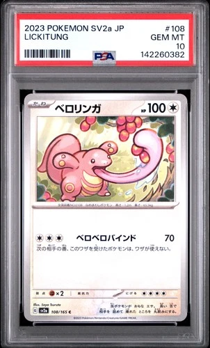2023 POKEMON JAPANESE SV2A-POKEMON 151 #108 LICKITUNG PSA 10