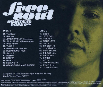 Free Soul 90s CD8枚セット White/Blue/Lights他 Amazon.co.jp: フリー