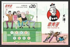 HONG KONG CHINA 2019 OLD MASTER Q COMIC 20 $ SOUVENIR FEUILLET DE 1 TIMBRE CO...