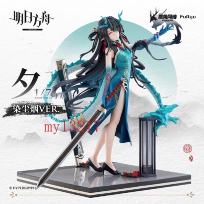 FuRyu Arknights Dusk Everything is a Miracle Ver. 1/7 figure PVC Model Gift NEW