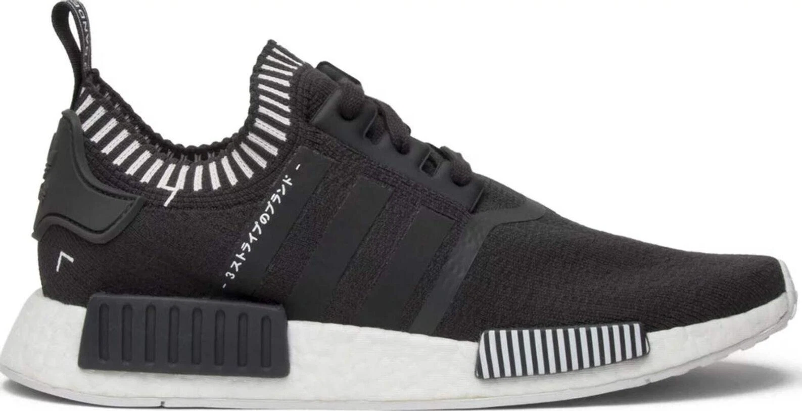 adidas NMD_R1 V2 Tokyo Nights for Sale | Authenticity Guaranteed | eBay adidas NMD_R1 V2 Tokyo Nights for Sale | Authenticity Guaranteed | eBay