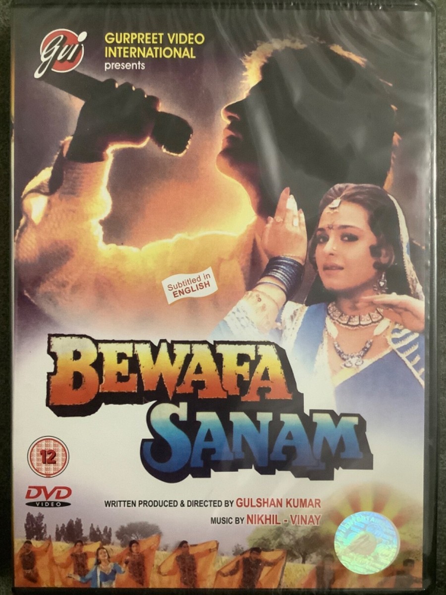 Bewafa Sanam *Shakti Kapoor *Shilpa Shirodkar *Krishan Kumar