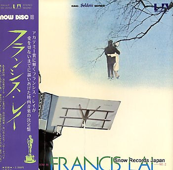 Francis Lai And His Orchestra - Seldom In Francis Lai No. 2 / VG / LP, Comp, Gat