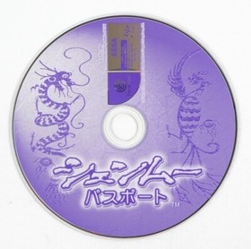 Shenmue Chapter 1: Yokosuka Sega Dreamcast Japan Import US Seller